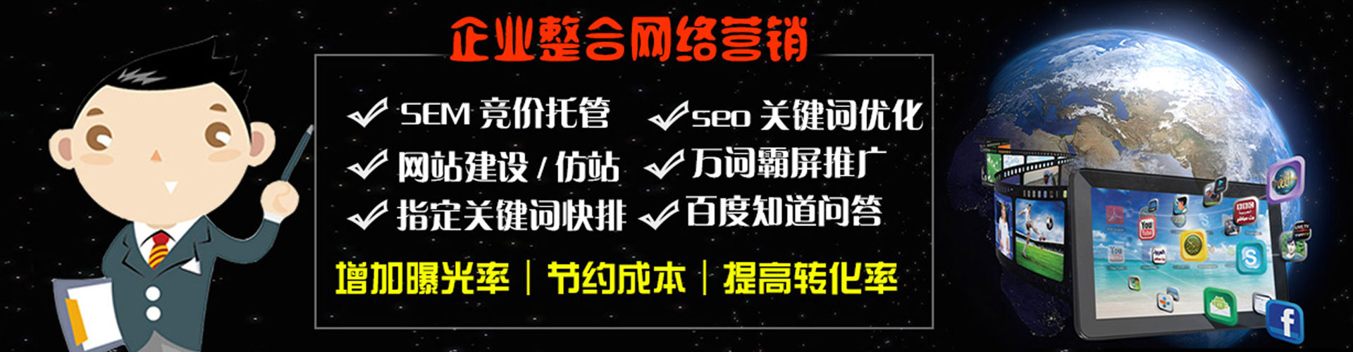 公主岭百度竞价赚钱
