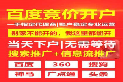 百度竞价运营策略优化：如何提高点击率